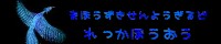 ��ΖP���o�i�[�Q